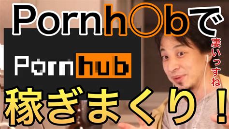 pornhub おすすめ|お勧めする無料ポルノ：アツいハードコアセックスビデオ｜Porn.